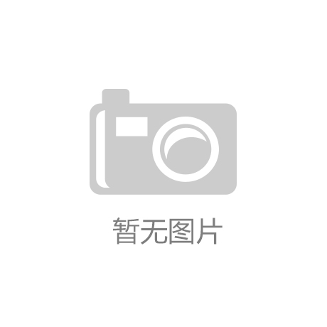 讓稱重更準確——地磅、汽車衡和傳感器